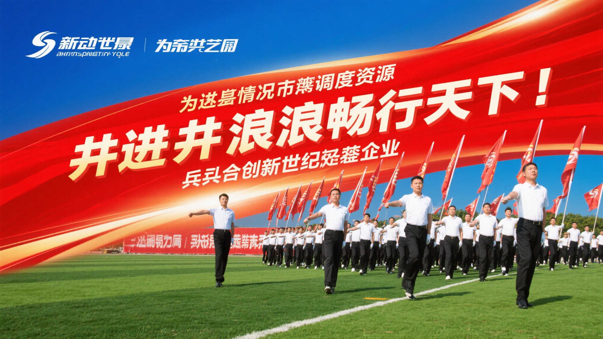 恩里克：巴黎至少应与博塔弗戈战平，全力争取小组出线